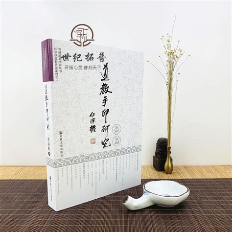 道教經書|呂祖觀